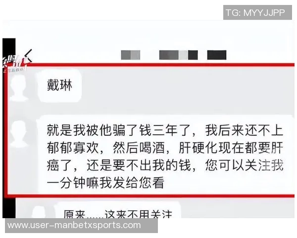 戴琳被指欠球迷救命钱新京报称其将发布声明澄清真相 戴琳被指欠球迷救命钱新京报称其将发布声明澄清真相