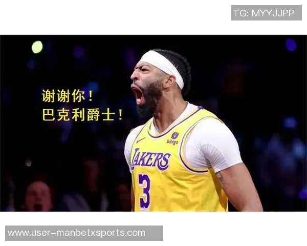 巴克利直言浓眉健康堪忧若我掌舵必将考虑交易他