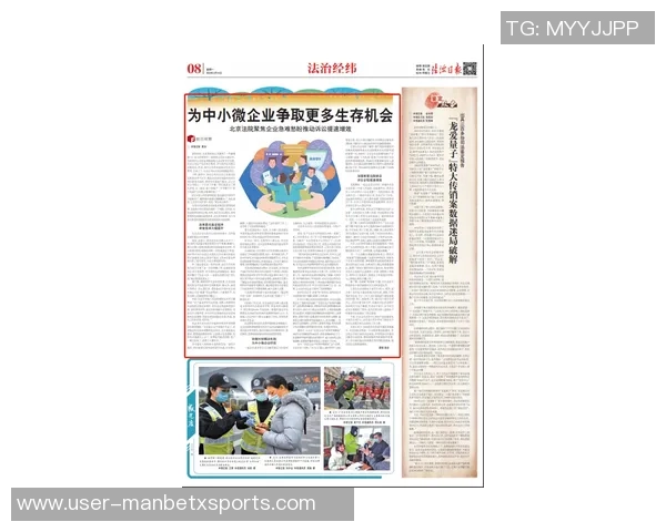 巴尔丹齐展望罗马比赛机会渴望保持当前排名争取更好表现